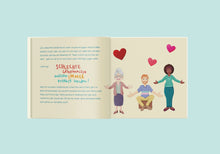 Lade das Bild in den Galerie-Viewer, Mein Körper ist mein Königreich VERSAND FÜR 2,50€ BEI ANFRAGE PER MAIL